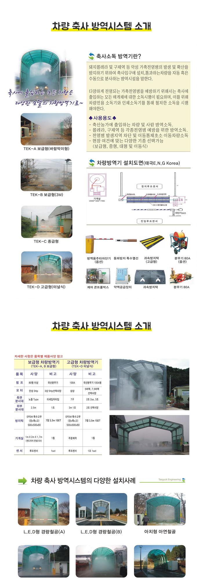 dda3dac7d3e1cc6f6b9e49370eb65236_1677807298_2682.jpg